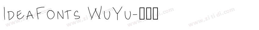 IdeaFonts WuYu字体转换